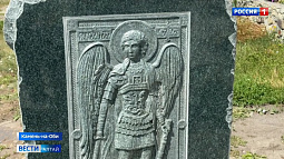 В Камне-на-Оби около храма установили каменную икону