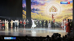 В Барнауле завершился масштабный фестиваль «Алтай» встречает друзей»