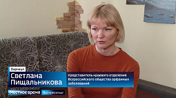 Как помогают в Алтайском крае пациентам с редкими – орфанными – заболеваниями?