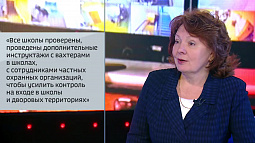 Как в школах Барнаула проходила эвакуация детей после сообщений об угрозе взрывов?