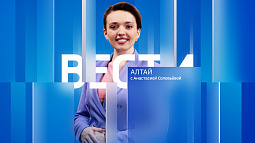 Вечерний выпуск новостей за 18 июля 2025 года