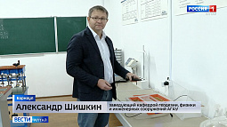 Растения из воздуха выращивают в Алтайском государственном аграрном университете