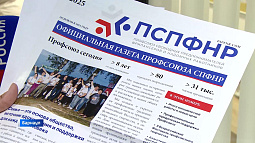 Более 500 барнаульцев пострадали от компании с признаками финансовой пирамиды
