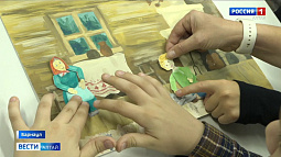 Барнаульские школьники из студии анимации «Жёлтый пеликан» создают мультфильмы на общечеловеческие темы