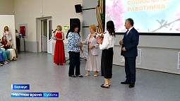 Завтра в Барнауле отметят День социального работника