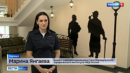 Курс бесплатных лекций по криминалистике стартовал в Барнауле в научной библиотеке имени Шишкова