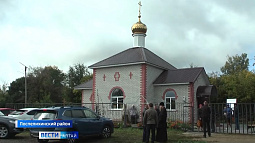 В селе Клепечиха освятили новый храм