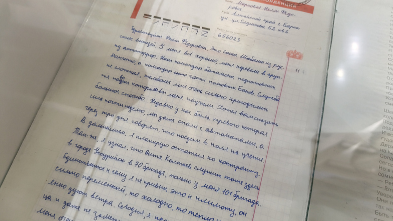 В Барнауле прошёл вечер памяти Заслуженного учителя России Нелли Фёдоровны Марковой