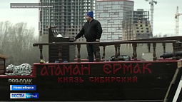 Строитель корабля «Атаман Ермак Князь Сибирский» просит о помощи
