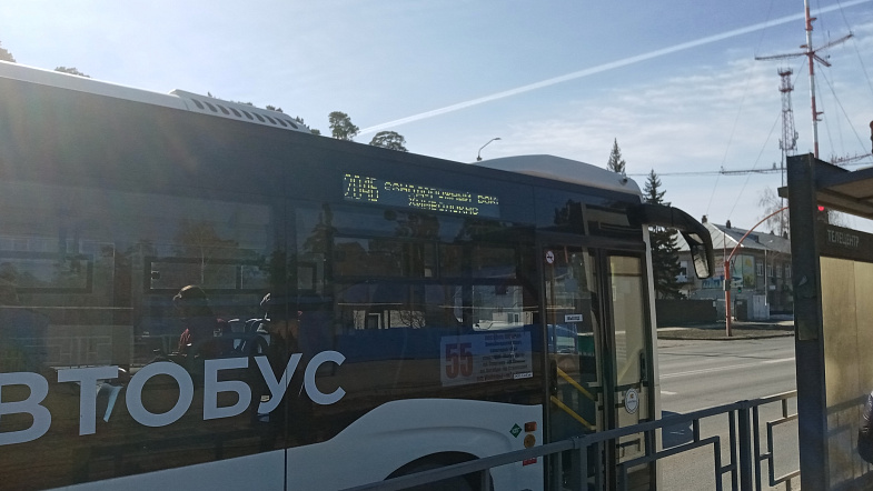 В Барнауле тестируют автобус на альтернативном топливе