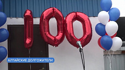 На Алтае подсчитали число долгожителей