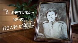 «В шесть часов вечера после войны»: на телеканале «Россия 24» вышел репортаж об известной врачебной династии