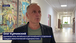 Школа межэтнической журналистики заработает в Барнауле