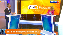 Министр Зрюмов рассказал, какие IT-специалисты нужны в Алтайском крае