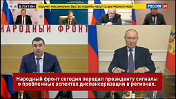 В Алтайском крае пытаются навести порядок с диспансеризацией