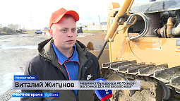 День работников дорожного хозяйства в Алтайском крае отметят около 4 тысяч профессионалов