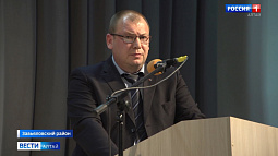 В Алтайском крае продолжается девятый съезд Совета муниципальных образований