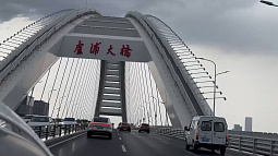 Барнаульский путешественник Александр Проваторов второй раз за год отправился в Китай на поиски приключений