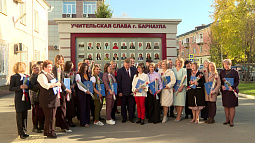 4 октября молодые педагоги Алтайского края принесут клятву на верность профессии