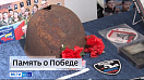 В Бийске прошёл форум Российского военно-исторического общества «Алтай. Всё для Победы!»