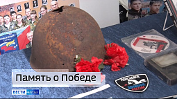 В Бийске прошёл форум Российского военно-исторического общества «Алтай. Всё для Победы!»