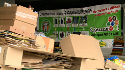 Что делают с макулатурой в Барнауле?