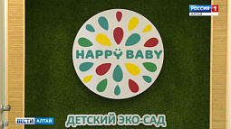 Директора барнаульского детсада Happy baby взяли под стражу