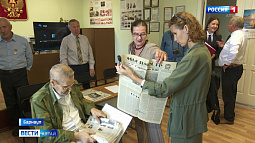 Газета «Мы вместе» отметила 20 лет с момента выхода первого номера