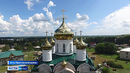 В Усть-Пристани восстанавливают бывший доходный дом