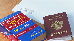 У выпускников школ осталась неделя, чтобы подать заявление об участии в ЕГЭ-2026