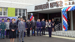 Почему барнаульские школьники мечтают учиться в новом корпусе лицея №52?