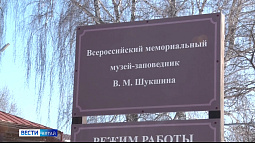 Дочери Шукшина передали в сростинский музей около 18 тысяч предметов