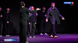 В Рубцовске стартовал фестиваль молодёжных театральных коллективов «НИти» 