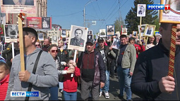 В Барнауле, Бийске и Рубцовске 9 мая состоится акция «Бессмертный полк»
