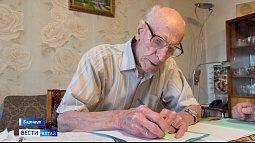 У тысяч россиян появилась возможность получить статус «Житель блокадного Ленинграда»