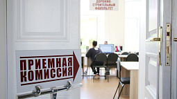 ТГАСУ расширяет возможности по подготовке бакалавров в области прикладной информатики