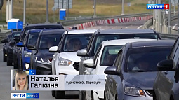 Жители Алтайского края испытывают сложности с возвращением из Крыма