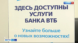 Почта Банк и ВТБ – объединяются