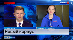 Строящийся в Барнауле новый хирургический корпус будет на особом контроле Москвы