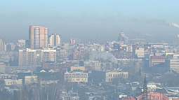 Промышленным предприятиям двух городов края рекомендовано сократить выбросы загрязняющих веществ