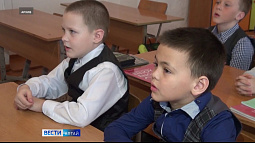 Больше 50 учителей трудоустроят в алтайские школы в ближайшие два года по программе «Земский учитель»