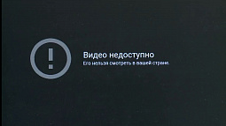 Ютуб-канал «Вести Алтай» без объяснения причин и предупреждений попал под блокировку 