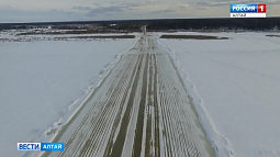 В Алтайском крае открывается первая ледовая переправа