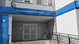 Жителям края не придётся отчитываться перед налоговиками за продажу недорогого дома или автомобиля