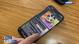 Барнаулец в поисках выгоды потерял почти 30 тысяч рублей