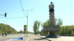 В Республике Алтай хотят ввести курортный сбор