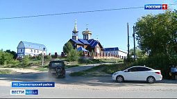 16 августа Змеиногорск отметит 290-летие