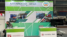 Промышленные предприятия края представят свою продукцию на крупнейшей нефтегазовой выставке страны