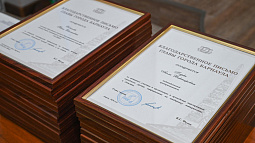 В Барнауле вручили награды семьям участников СВО и волонтёрам, которые поддерживают бойцов