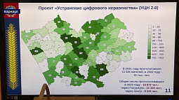 На Алтае продолжат подключать малые сёла к мобильной связи и к интернету